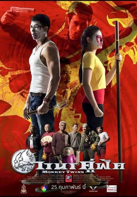 Movie Image