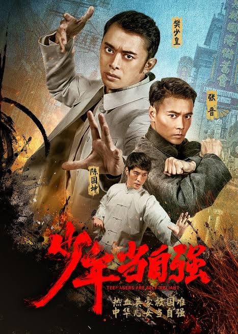 Movie Image