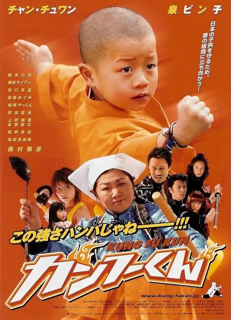 Movie Image