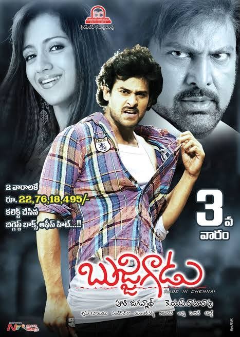 Movie Image