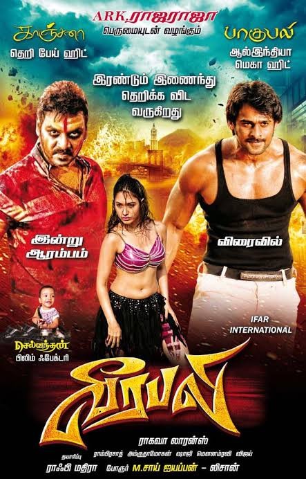 Movie Image