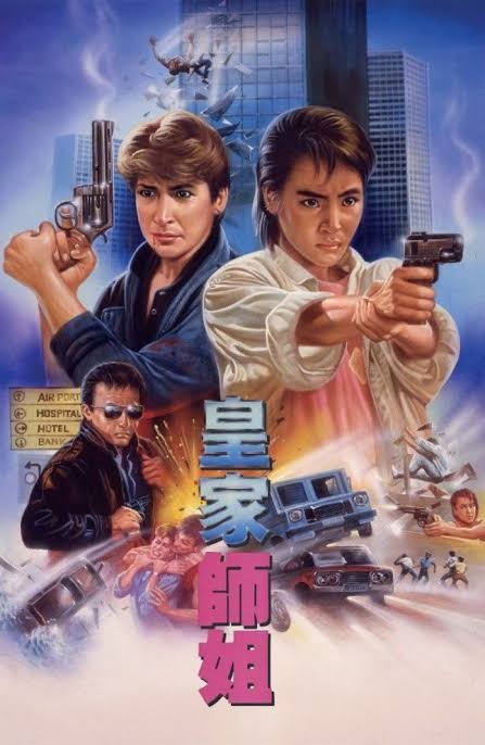 Movie Image