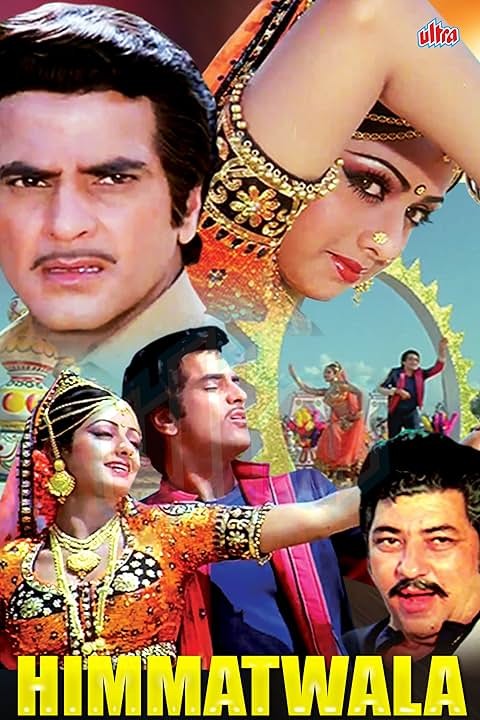 Movie Image
