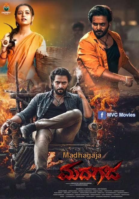 Movie Image