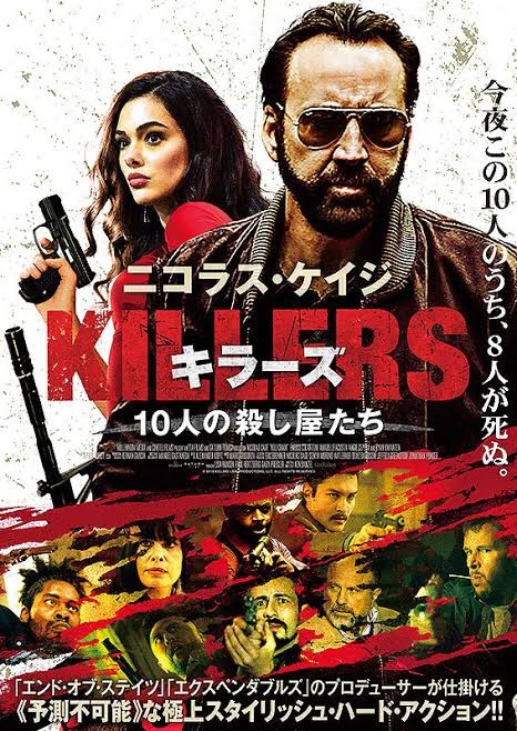 Movie Image