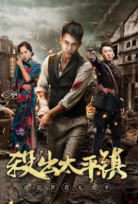 Movie Image
