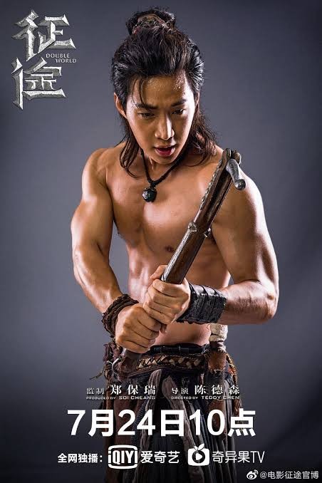 Movie Image