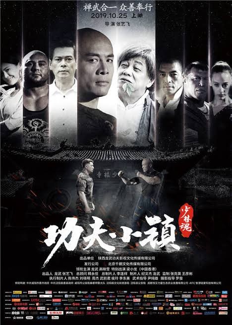 Movie Image