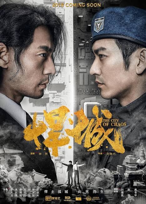 Movie Image