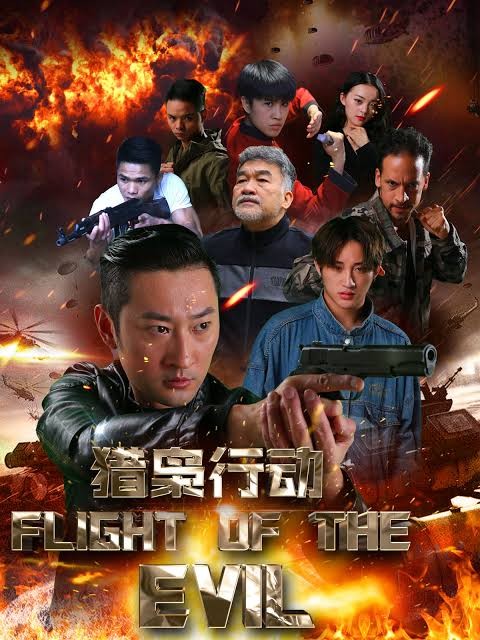 Movie Image