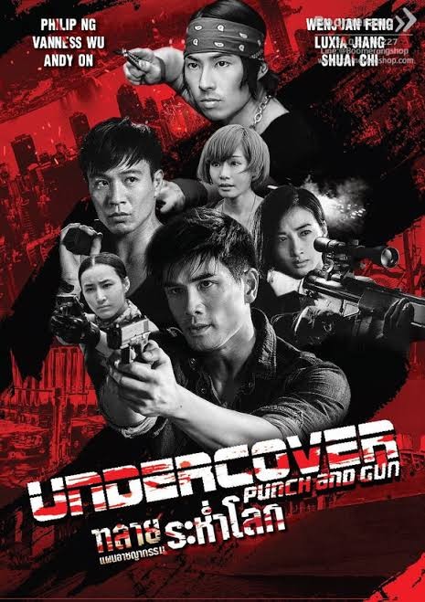 Movie Image