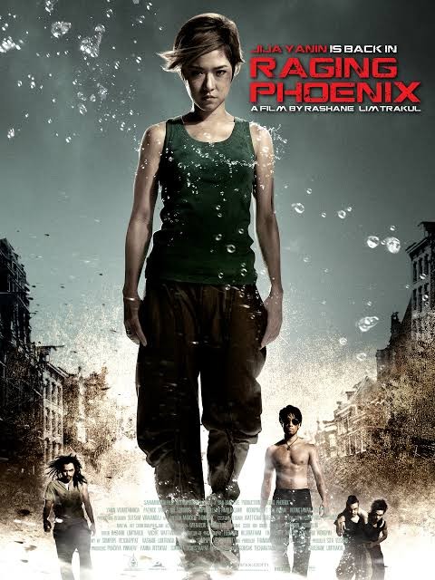 Movie Image