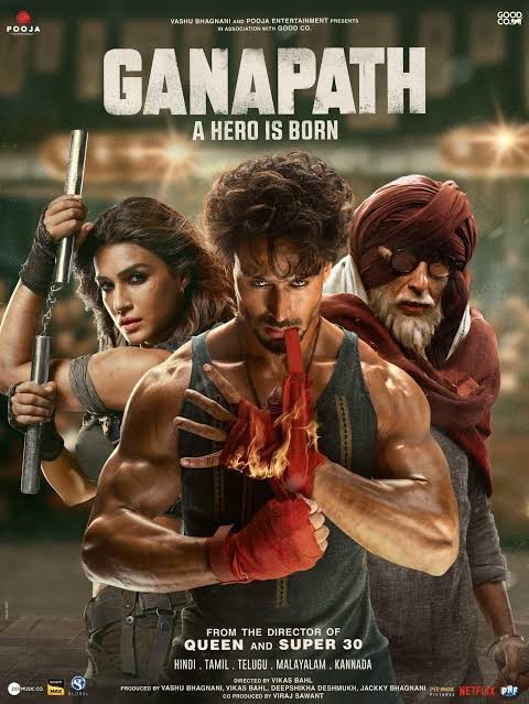 Movie Image