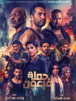 Movie Image