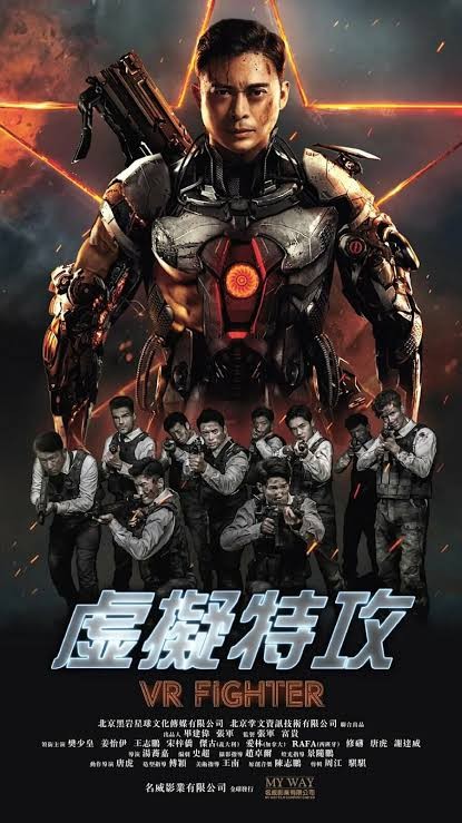 Movie Image