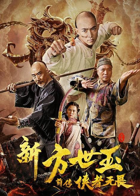 Movie Image