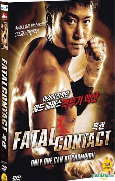 Movie Image
