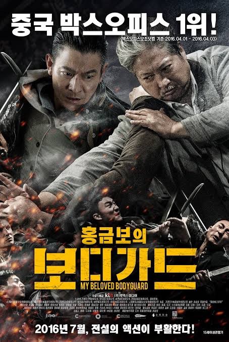 Movie Image