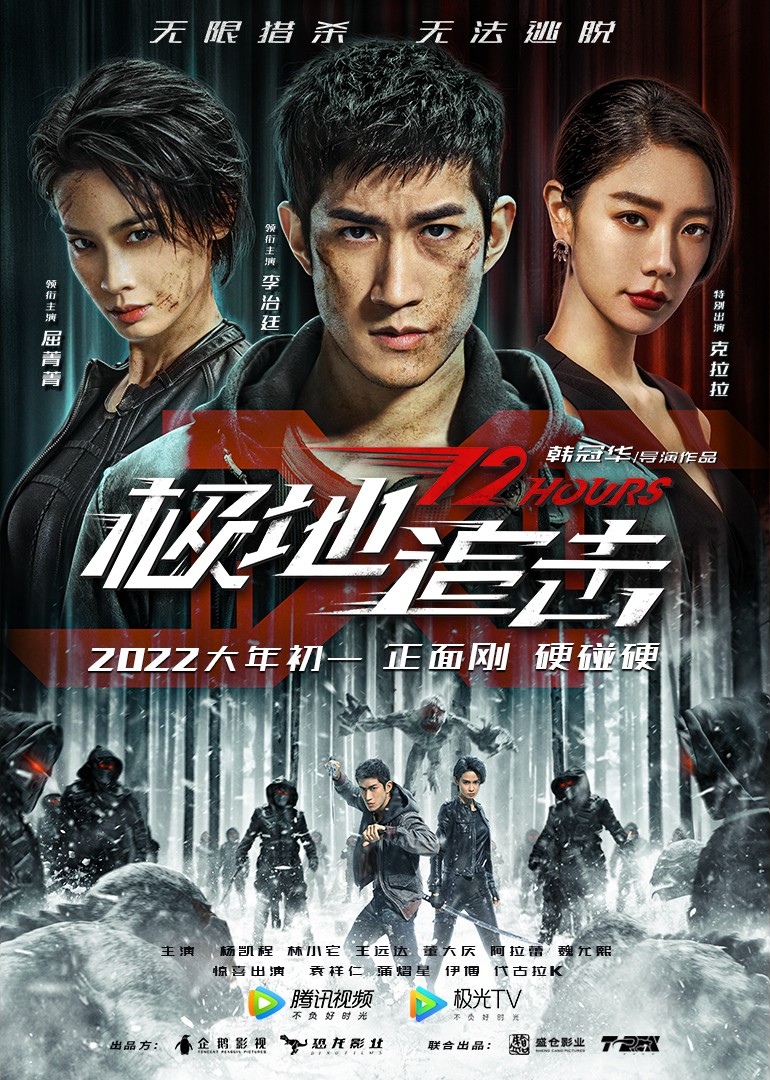 Movie Image
