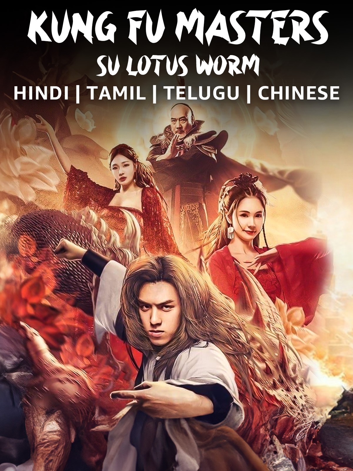 Movie Image