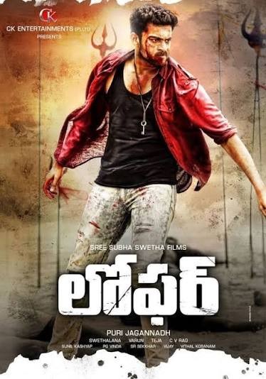 Movie Image