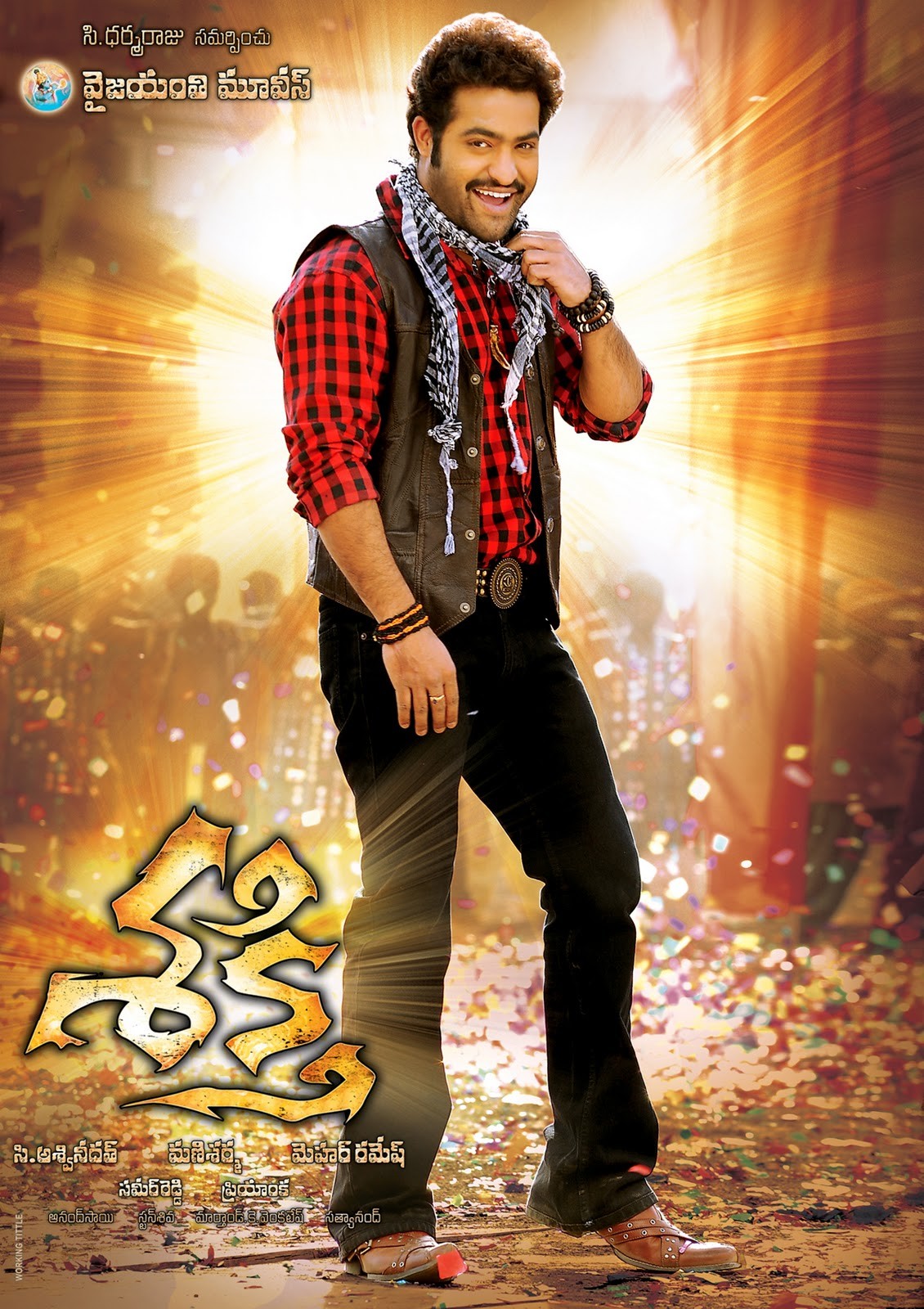 Movie Image