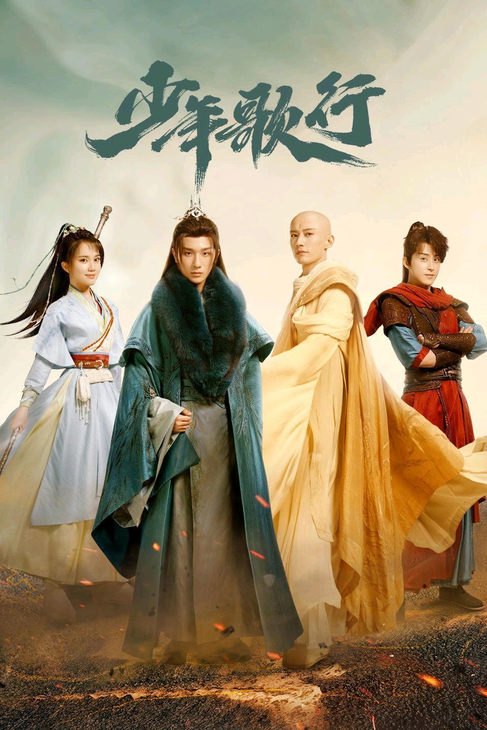 Movie Image