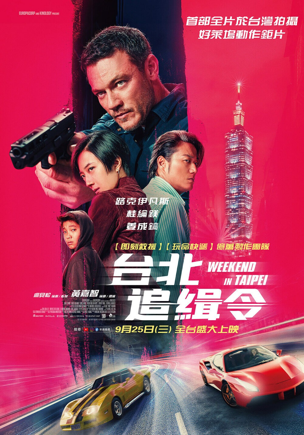 Movie Image