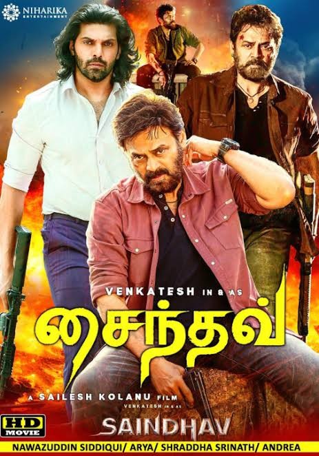 Movie Image
