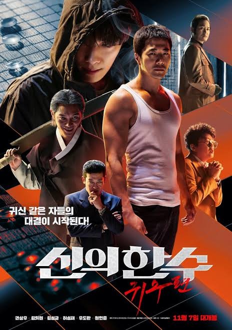 Movie Image