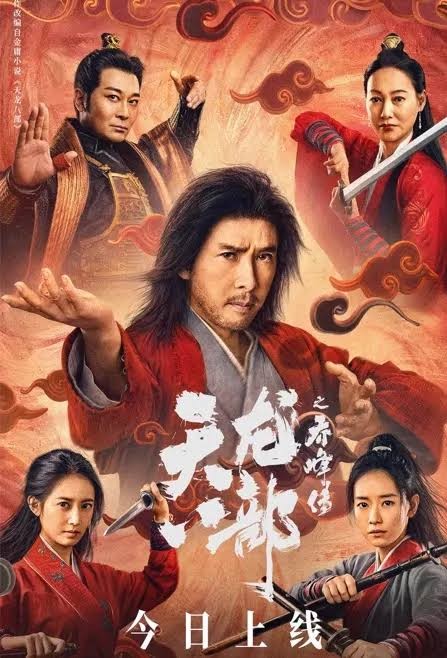 Movie Image