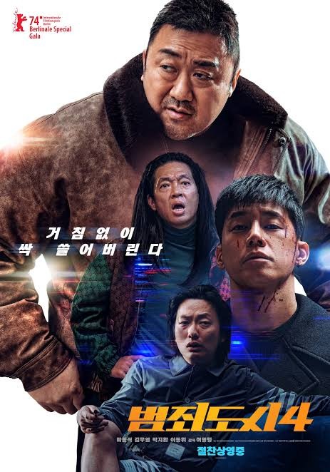 Movie Image