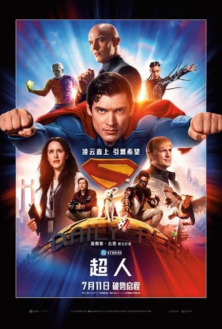 Movie Image