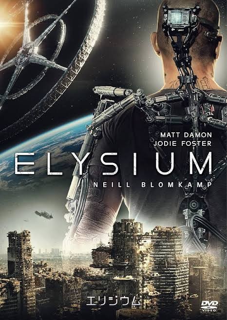 Movie Image