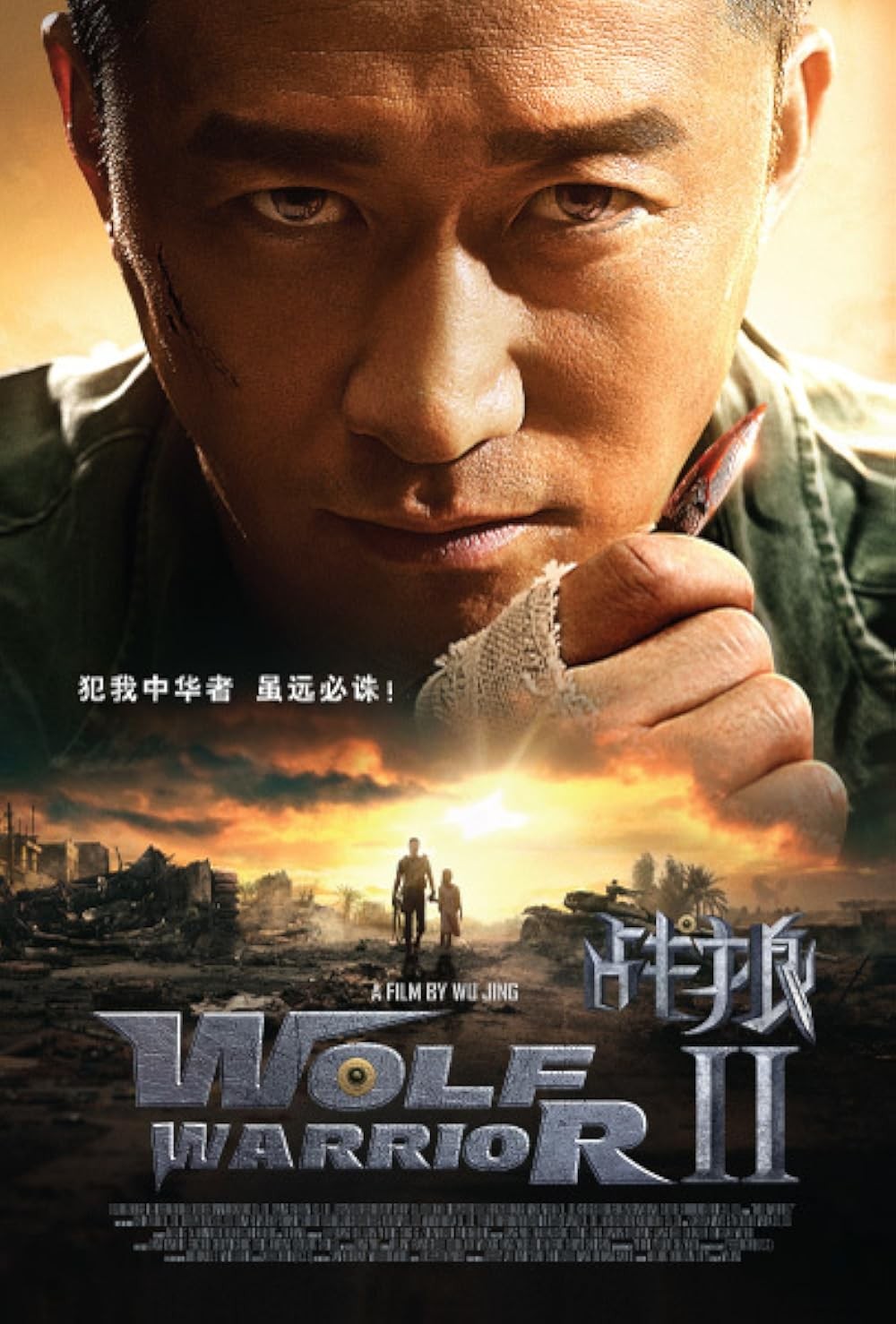 Movie Image