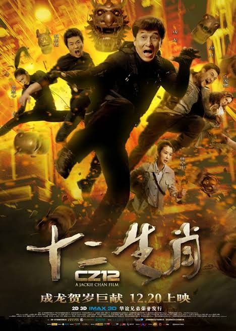Movie Image