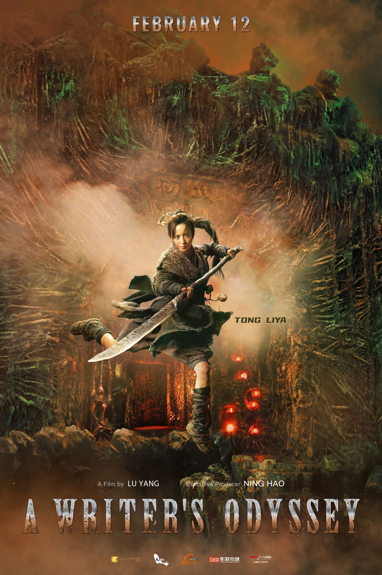 Movie Image