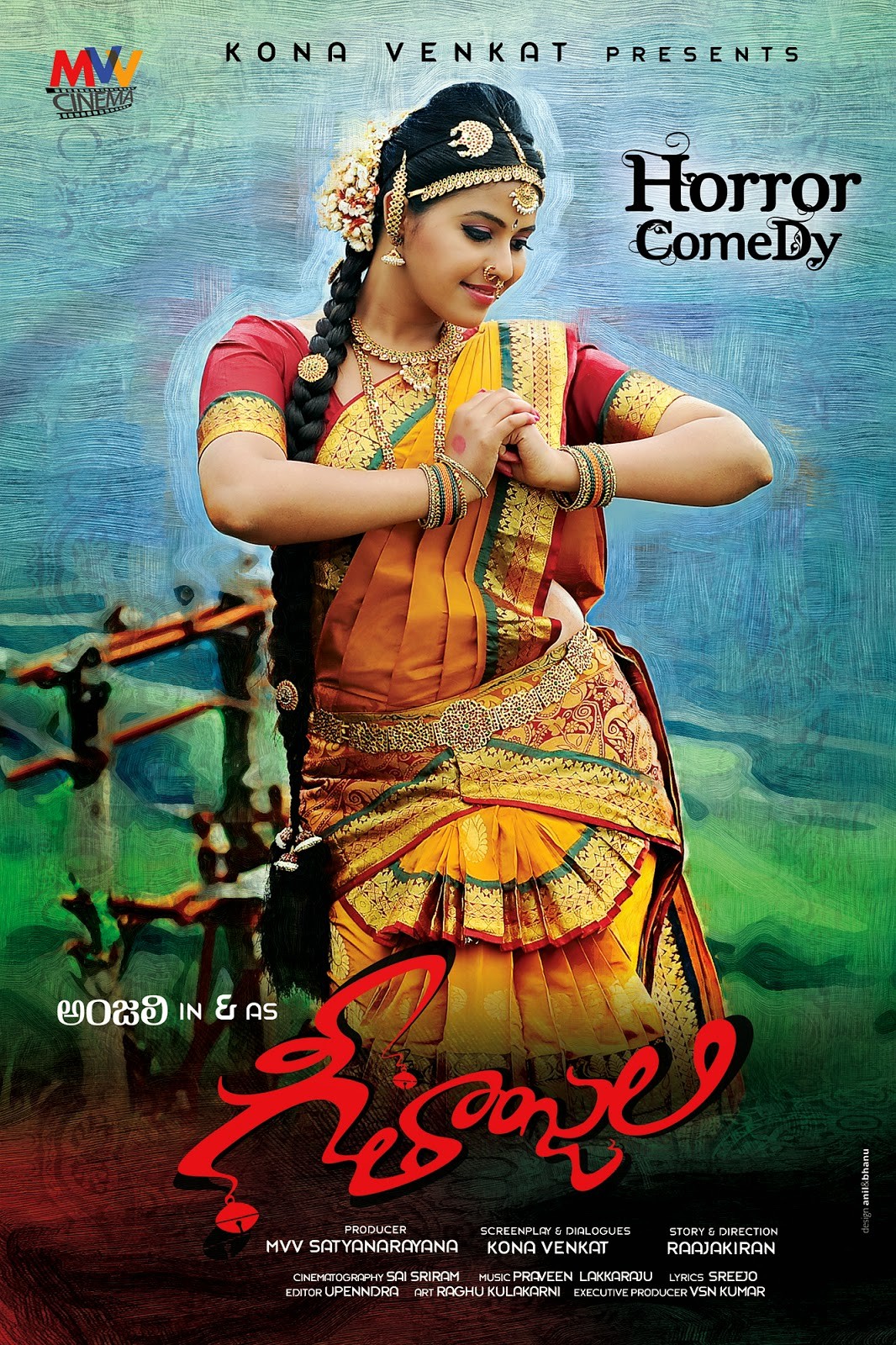 Movie Image