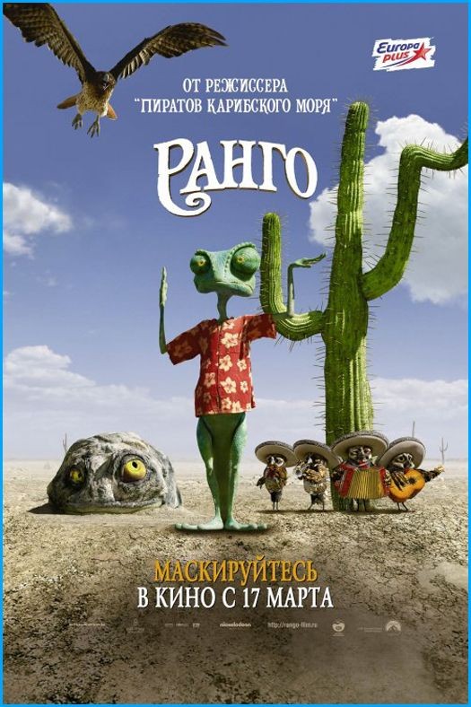 Movie Image