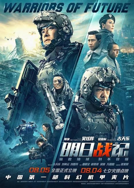 Movie Image