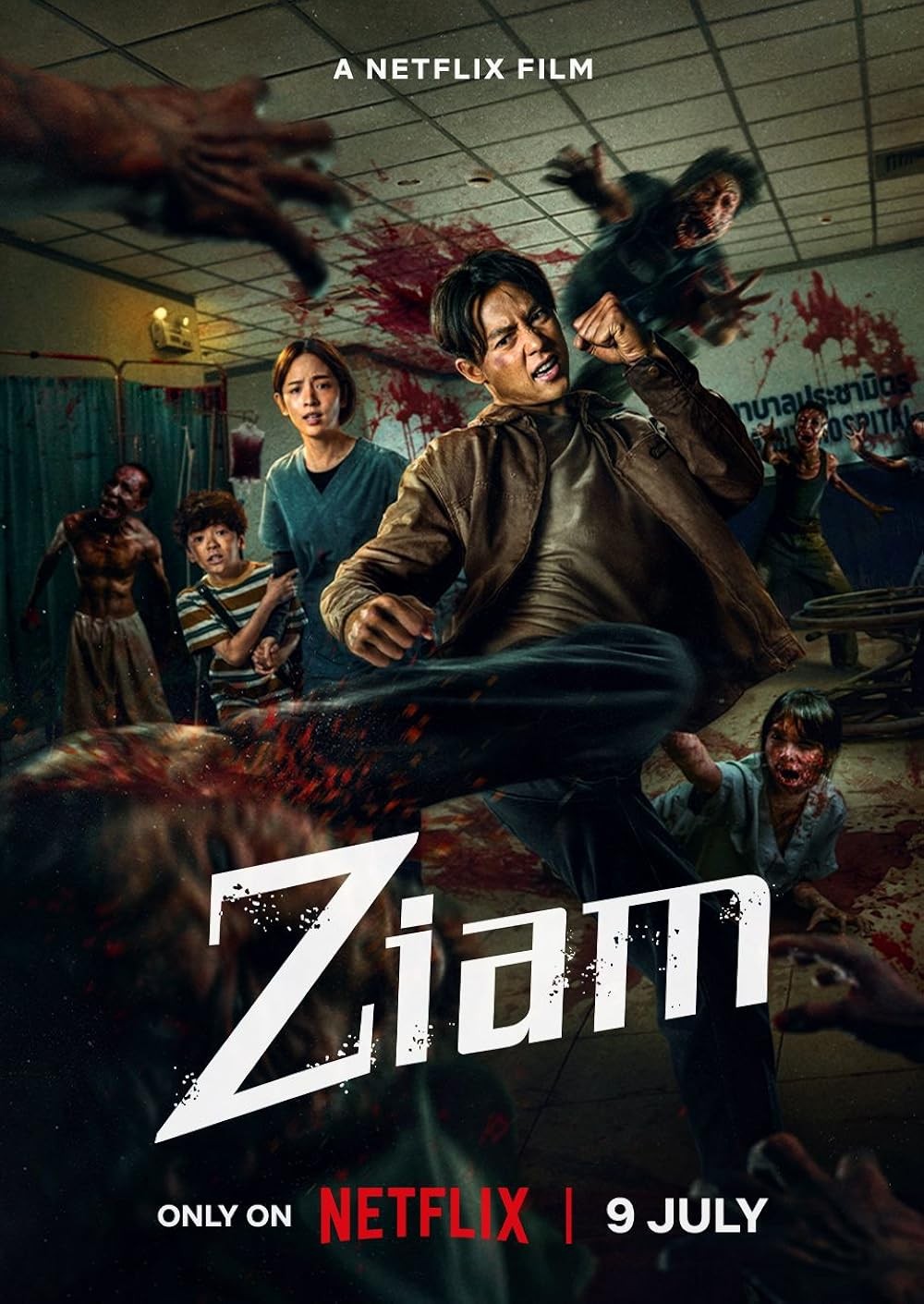 Movie Image