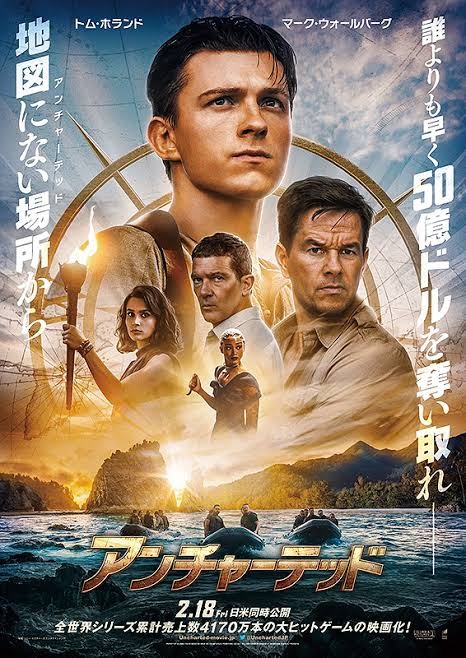 Movie Image