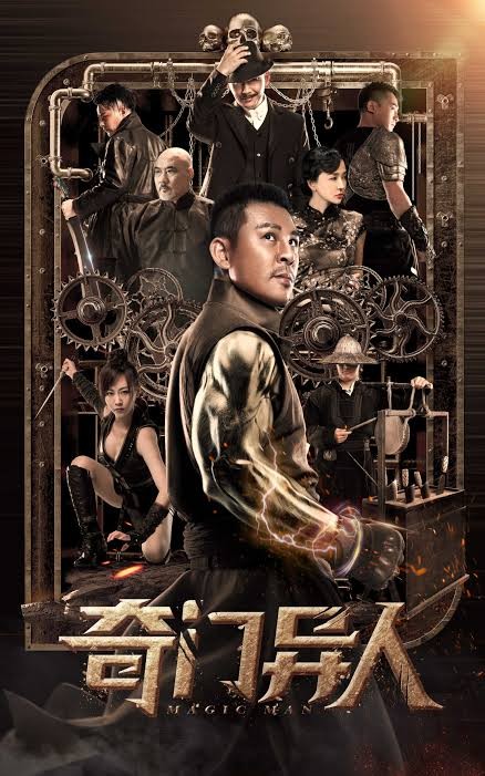 Movie Image