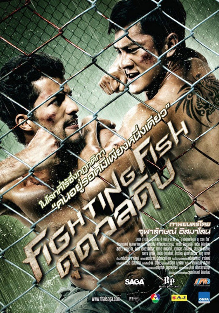 Movie Image