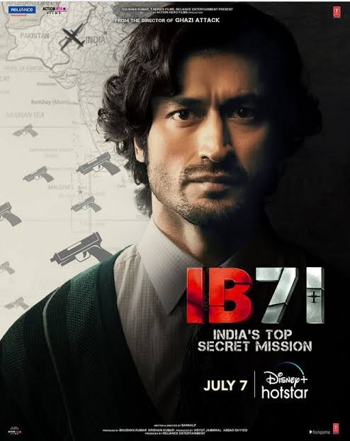 Movie Image