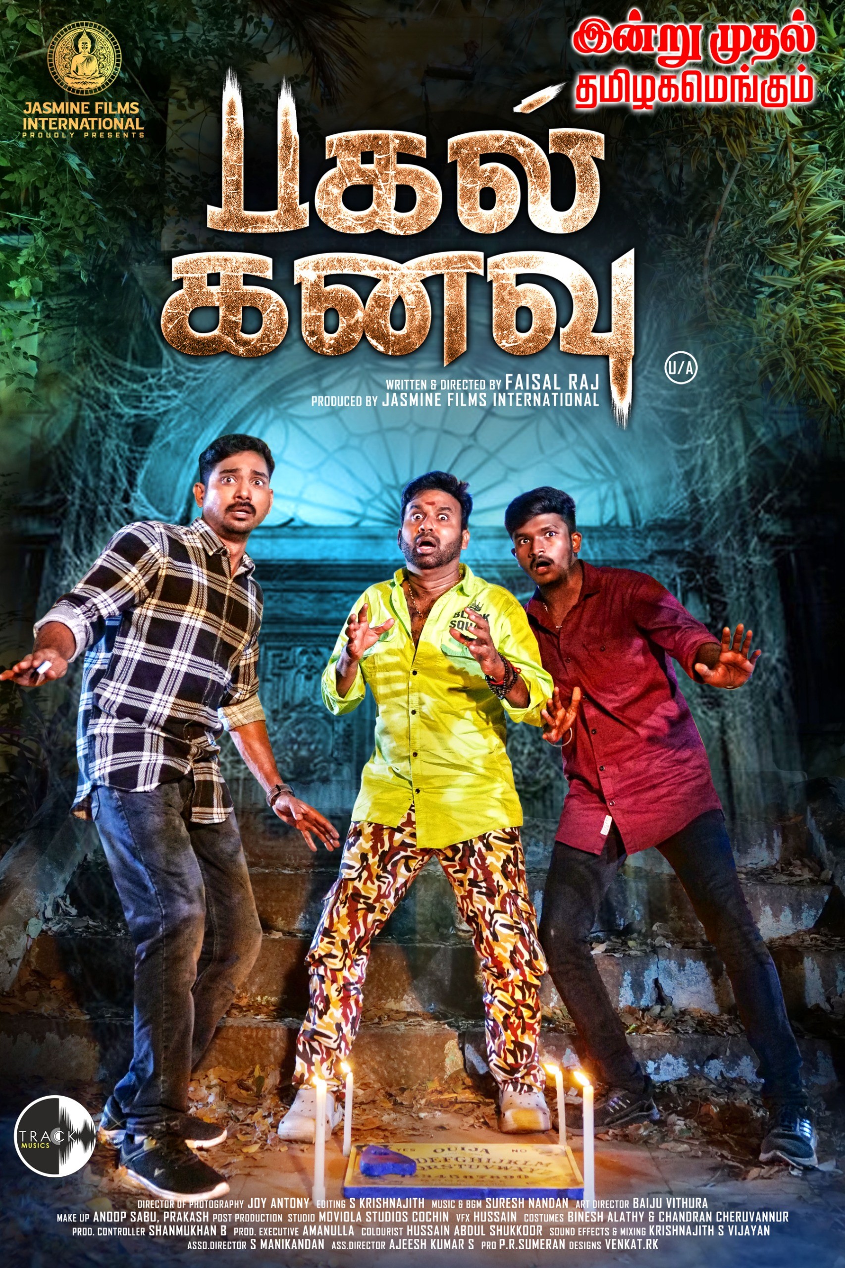 Movie Image