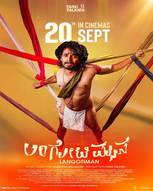 Movie Image