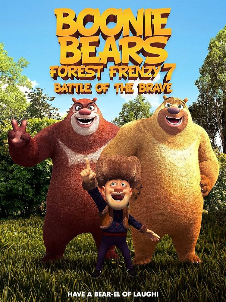 Movie Image