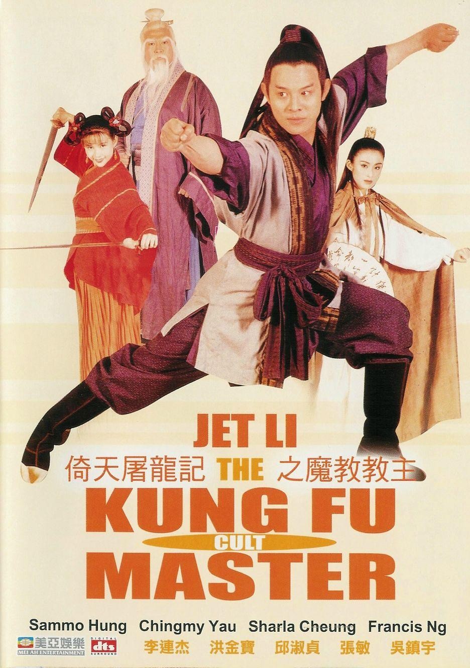 Movie Image