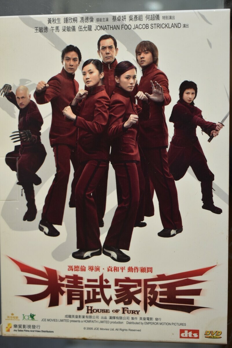 Movie Image